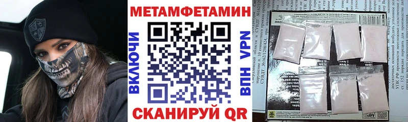 Amphetamine Розовый  наркота  Агрыз 
