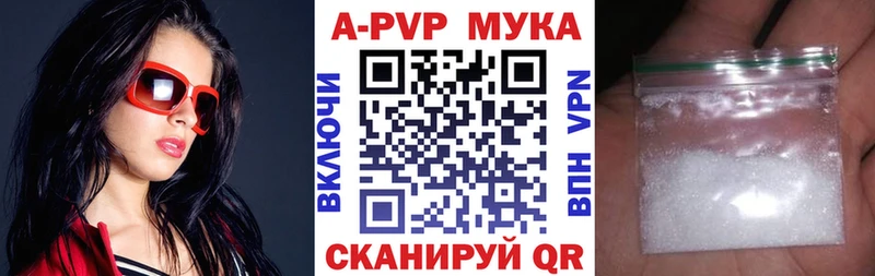 что такое   Агрыз  А ПВП VHQ 