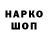 КЕТАМИН VHQ Haren Yong