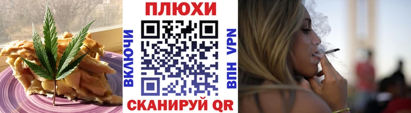 Еда ТГК марихуана  где найти   Агрыз 