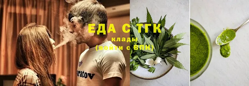 blacksprut зеркало  Агрыз  Еда ТГК марихуана 