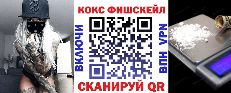 Кокаин VHQ  купить  сайты  Агрыз 