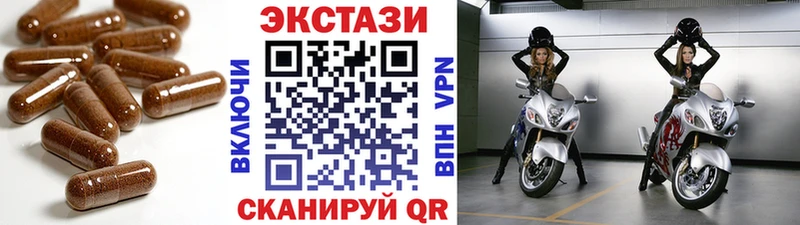 ОМГ ОМГ онион Агрыз Экстази MDMA