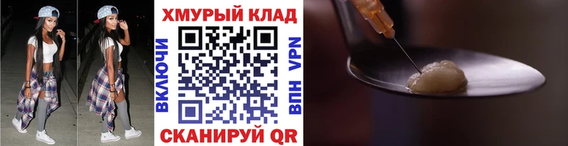 Героин белый  дарнет шоп  hydra рабочий сайт  Агрыз 
