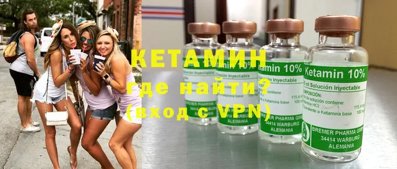 МЕГА как войти  Агрыз  КЕТАМИН ketamine 