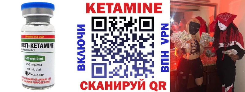 КЕТАМИН ketamine  darknet какой сайт  Агрыз 