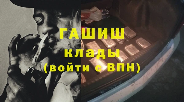 мет Кострома