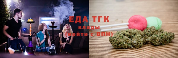 мет Кострома