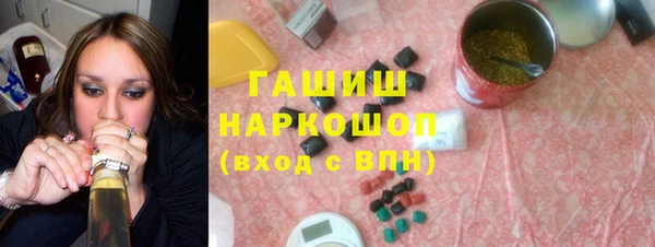 мет Кострома