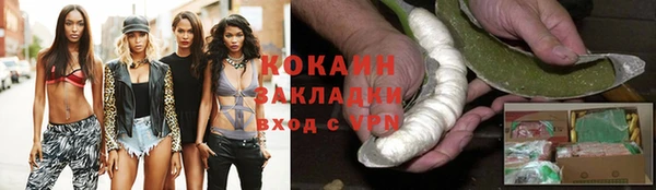 таблы Мурманск