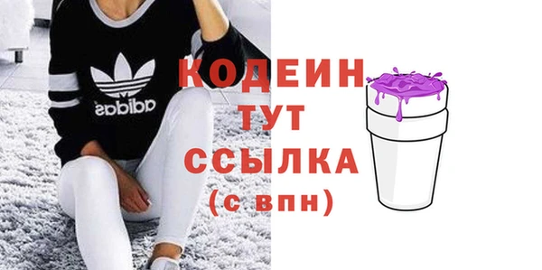 бутик Балашиха