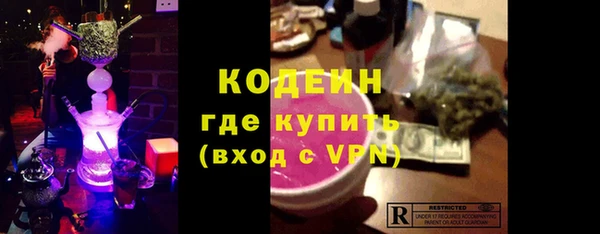 таблы Мурманск