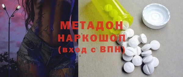 бутик Балашиха