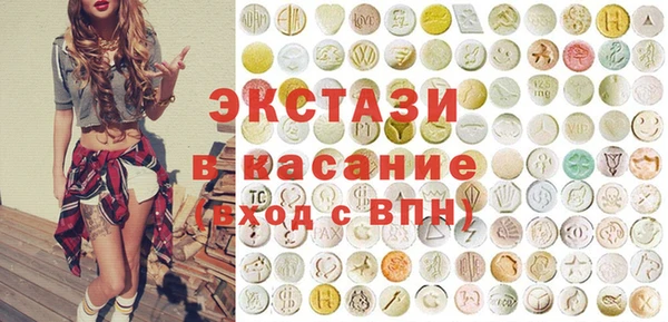 кокаин VHQ Нижневартовск