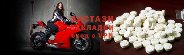 кокаин VHQ Нижневартовск
