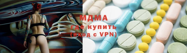 бутик Балашиха