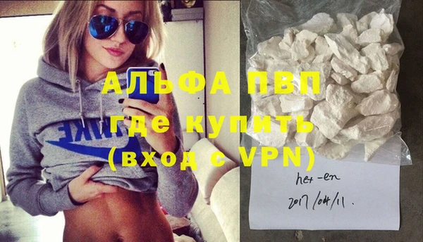 меф VHQ Пенза