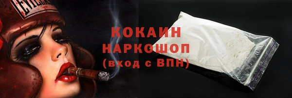 таблы Мурманск