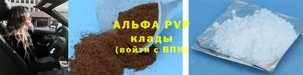 бутик Балашиха