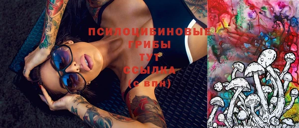 бутик Балашиха