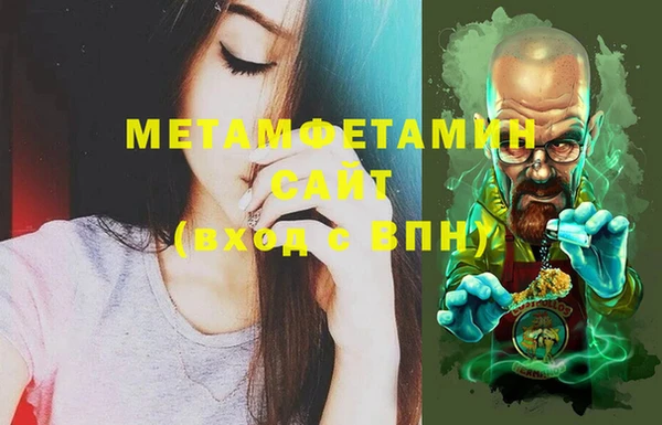 бутик Балашиха
