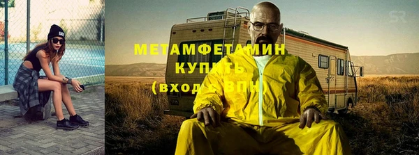 дживик Армянск