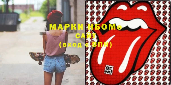 таблы Мурманск