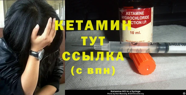 бутик Балашиха