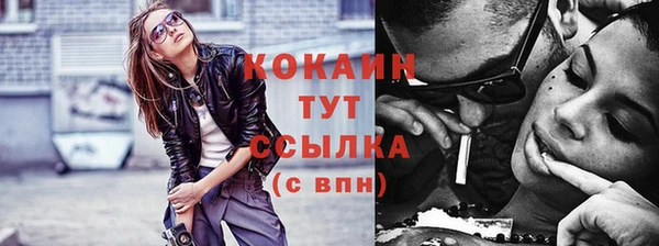 бутик Балашиха