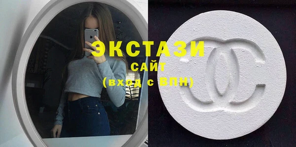 кокаин VHQ Нижневартовск
