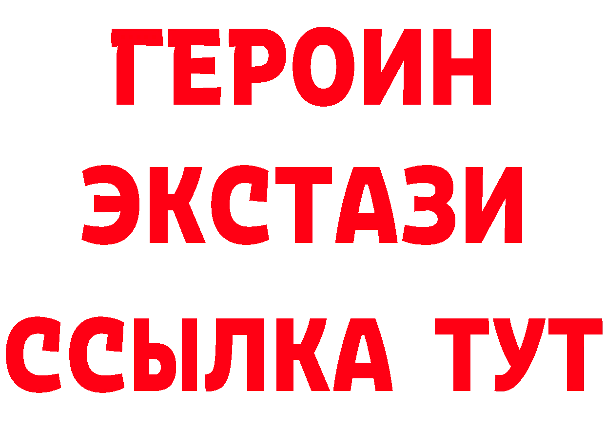 Бутират BDO 33% ONION площадка гидра Агрыз