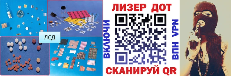 Лсд 25 экстази ecstasy  Агрыз 