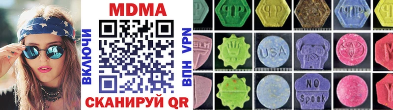 МДМА VHQ Агрыз