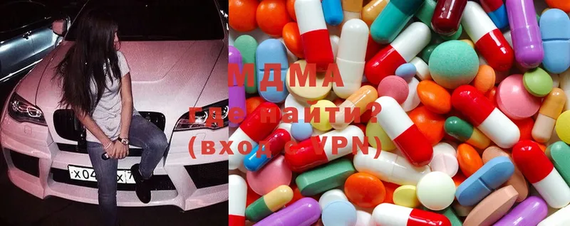 MDMA VHQ  KRAKEN tor  Агрыз 