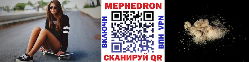 Меф кристаллы  даркнет сайт  Агрыз 