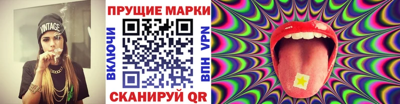 Марки N-bome 1,5мг  где продают   Агрыз 