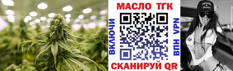 наркотики  Агрыз  Дистиллят ТГК концентрат 