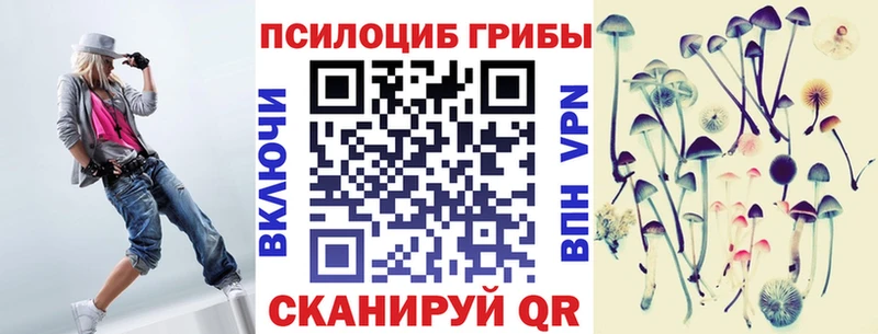 Псилоцибиновые грибы GOLDEN TEACHER  Агрыз 