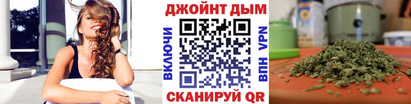 Канабис Ganja Агрыз
